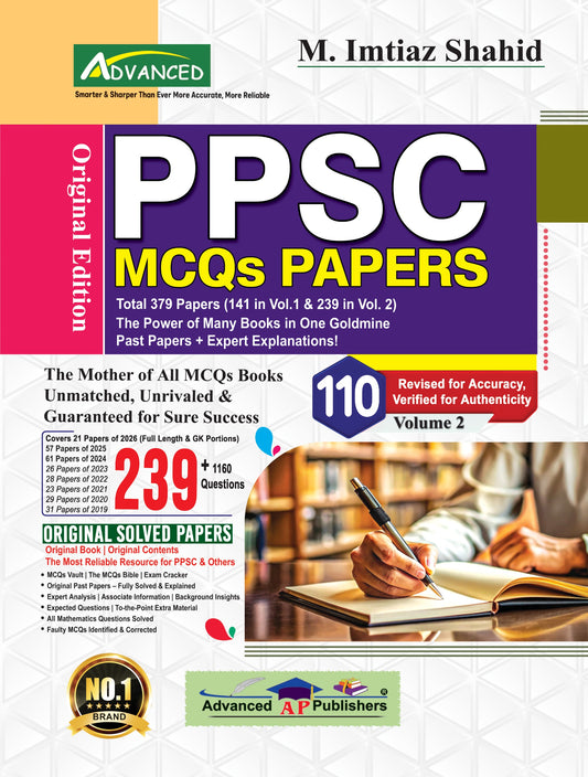 Advanced PPSC VOL 2 MCQS Papers 110 By Imtiaz Shahid