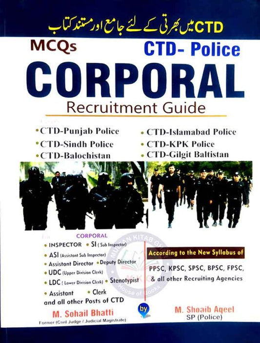 Corporal Recruitment Guide CTD Police MCQs