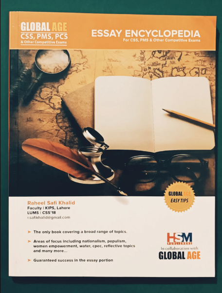 HSM Global Age Essay Encyclopedia