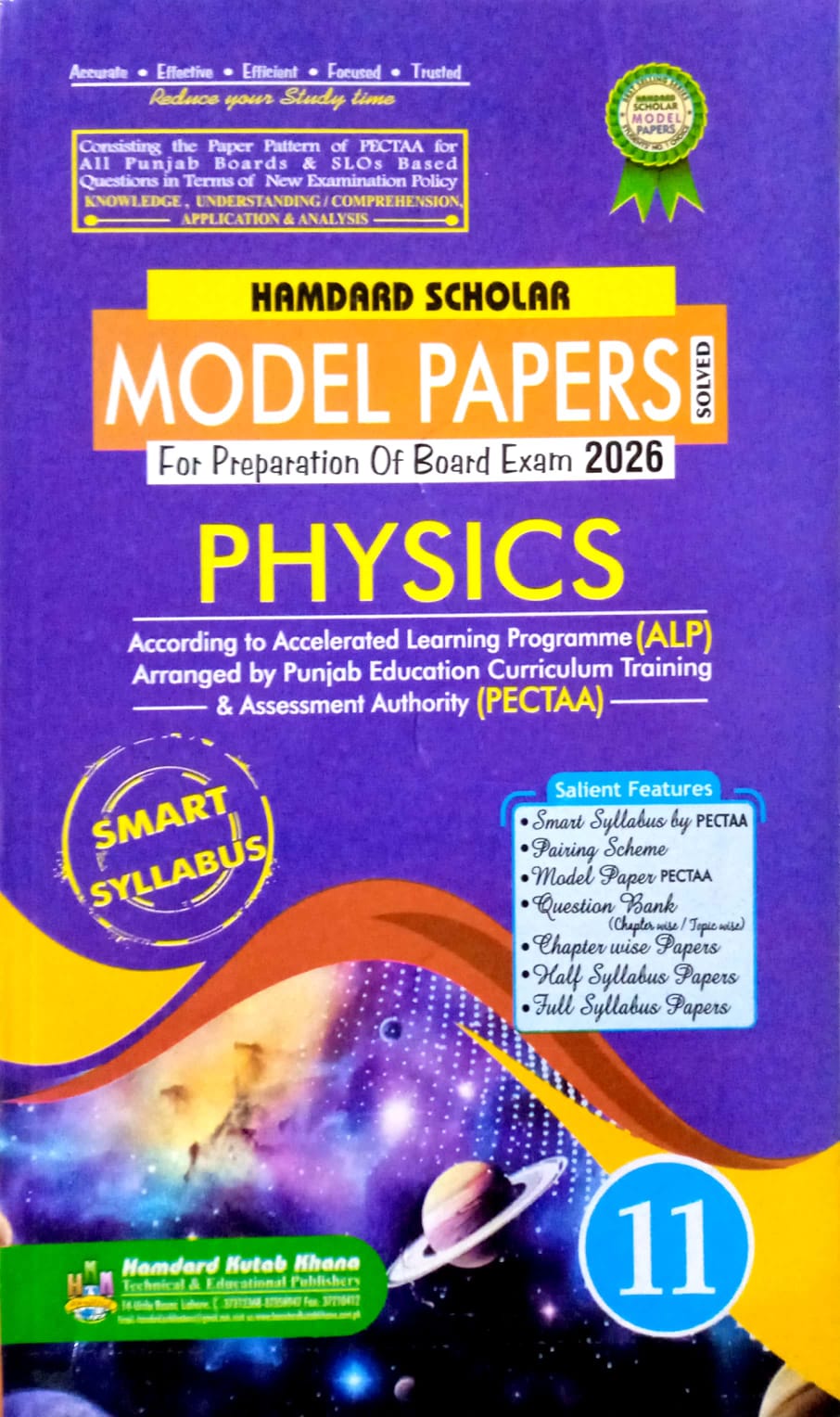 Hamdard Scholar Model Papers Physics Solved 11