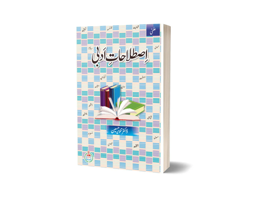 Adabi Istalahat