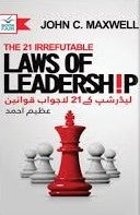 John C Maxwell The 21 Irrefutable Laws Of Leadership By Azeem Ahmad