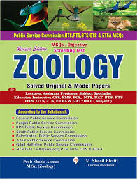 Mcqs Objective Zoology By Prof Shazia Ahmad