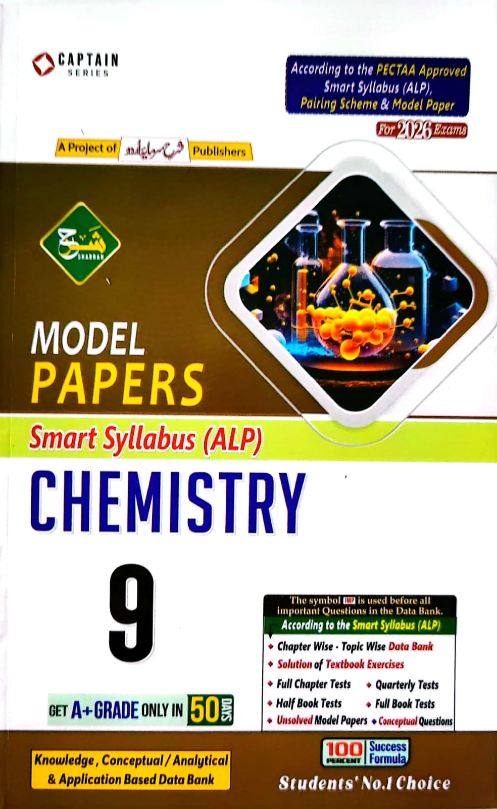Model Paper Smart Syllabus Chemistry Class 9