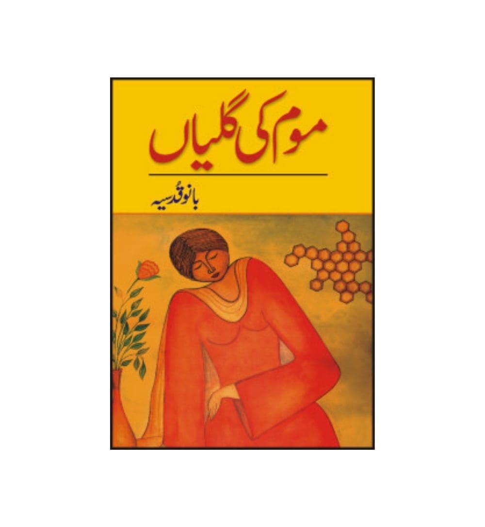 Mom Ki Galiyan