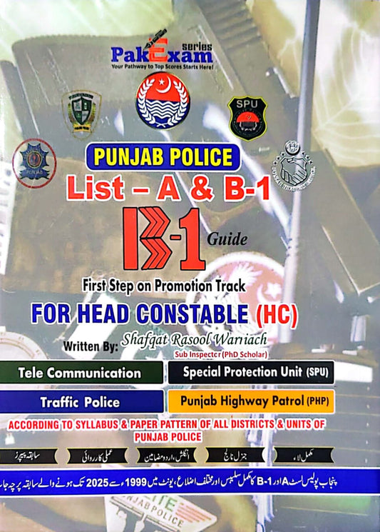 Pak Exams Punjab Police List A And B1 Guide By Shafqat Rasool Warriach