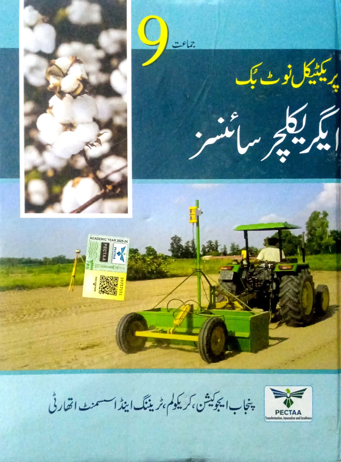 Practical Notebook Agriculture Science Grade 9