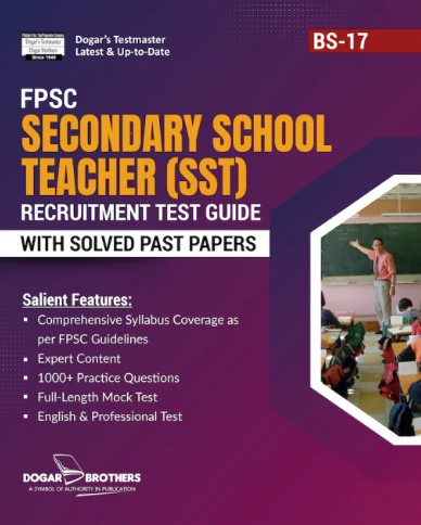 FPSC Secondary School Teacher SST Recruitment Test Guide  Dogar Brothers