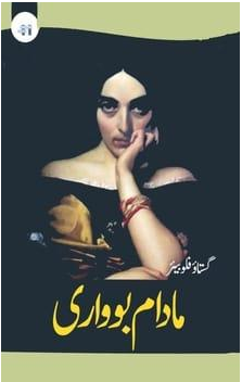 Madame Bovary