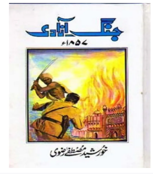 Jang E Azadi 1857