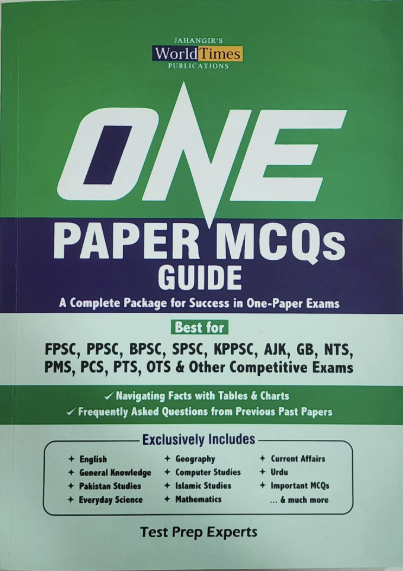 One Paper MCQs Guide By Jahangir World Times