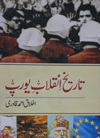 Tarikh E Inqlab E Europe