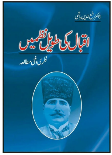 Iqbal Ki Taveel Nazmein