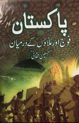 Pakistan Fouj Aur Mullaho kay Dermayan