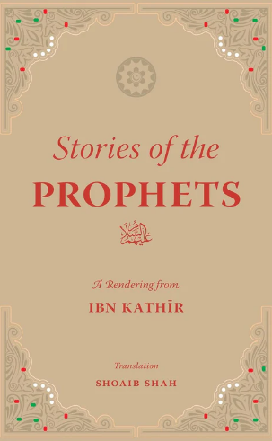 Stories Of Prophets