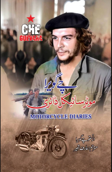 Motorcycle Diary