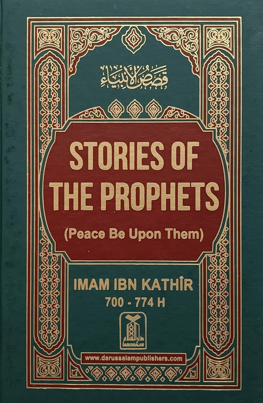 Stories Of Prophets By Imam Ibn Kathir