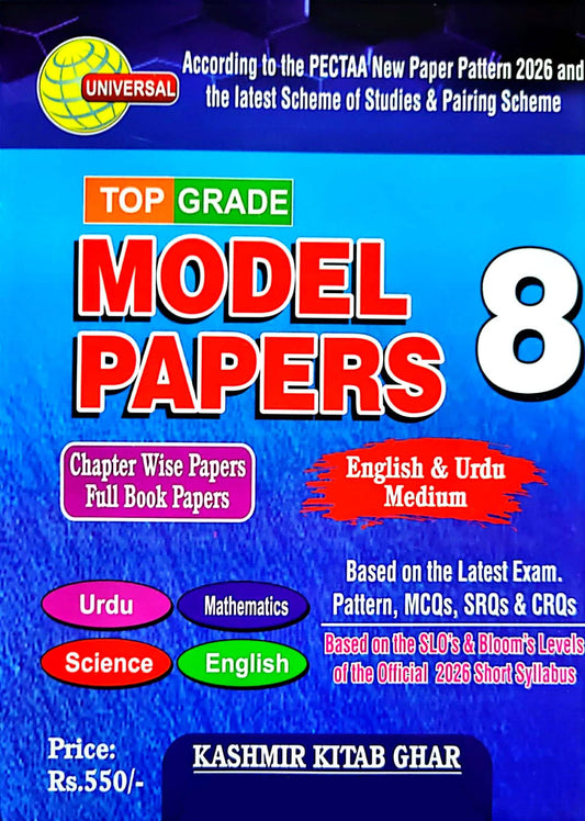 Top Grade Model Papers 8