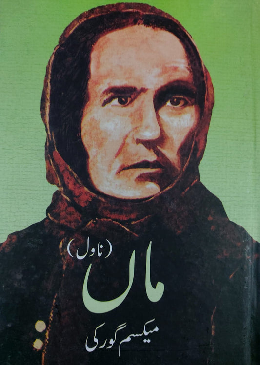 Maa