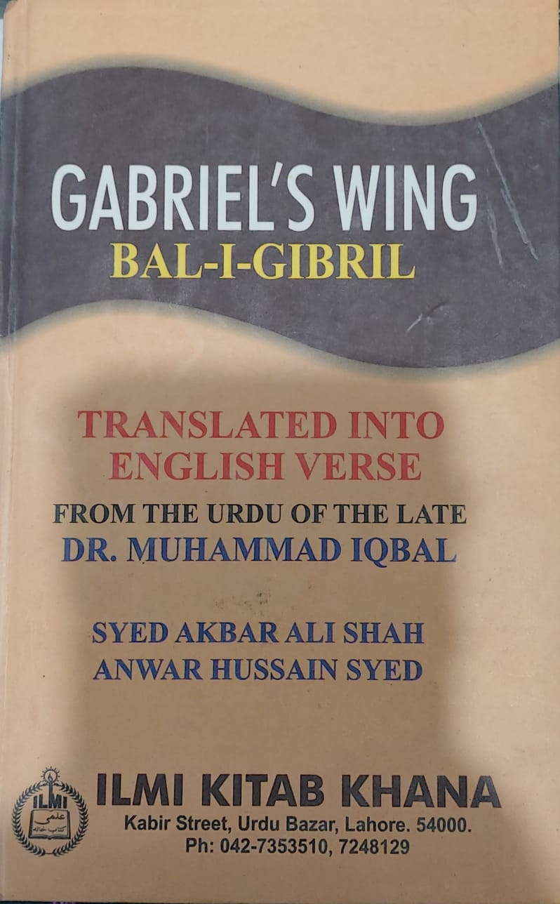Gabriel's Wing Bal-I-Gibril