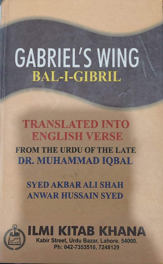 Gabriel's Wing Bal-I-Gibril