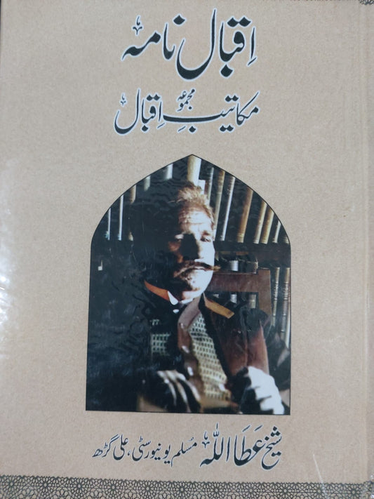 Iqbal Nama: Majmua Makateeb E Iqbal