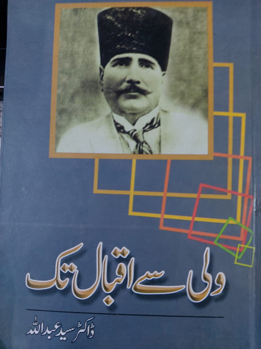 Wali Se Iqbal Tak