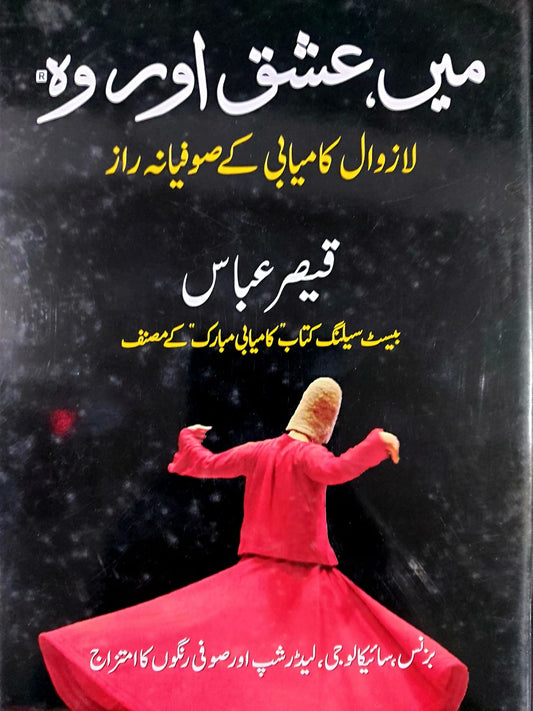 Main, Ishq Aur Woh