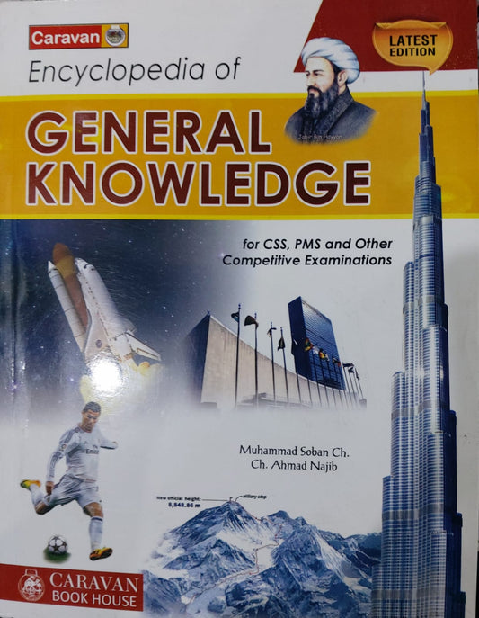 Encyclopedia Of General Knowledge (Latest Edition)