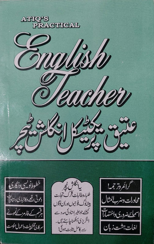 Asad's Practical English Teacher