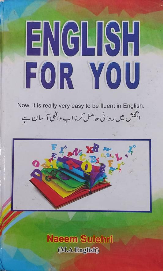 English For You
