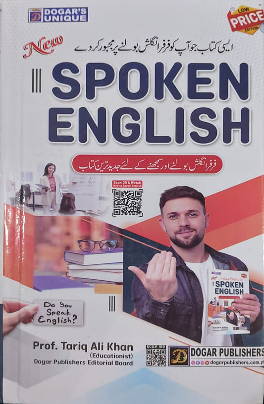 New Spoken English