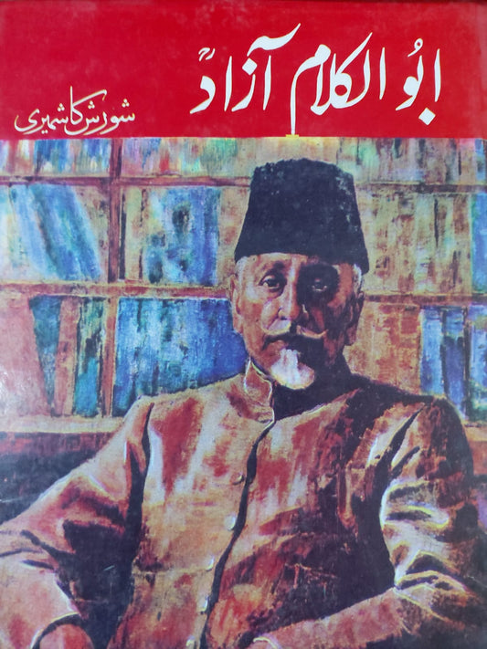 Molana Abul Kalam Azad