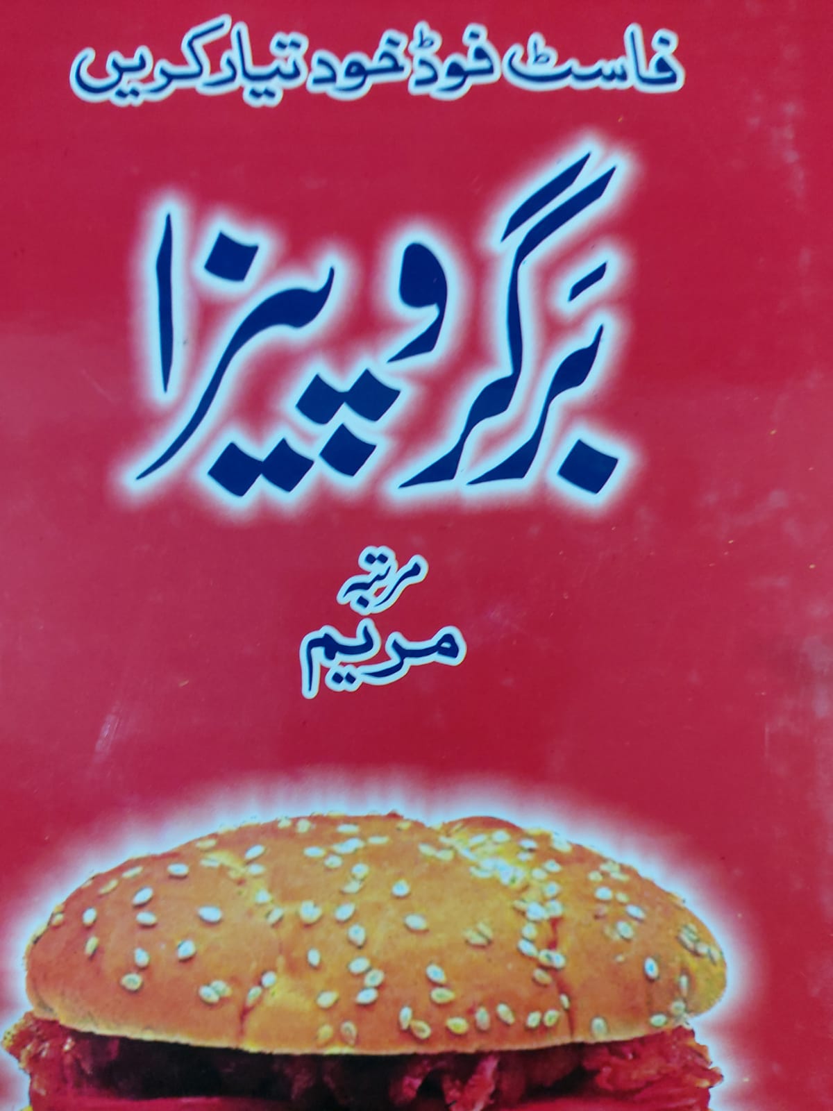 Burger O Pizza