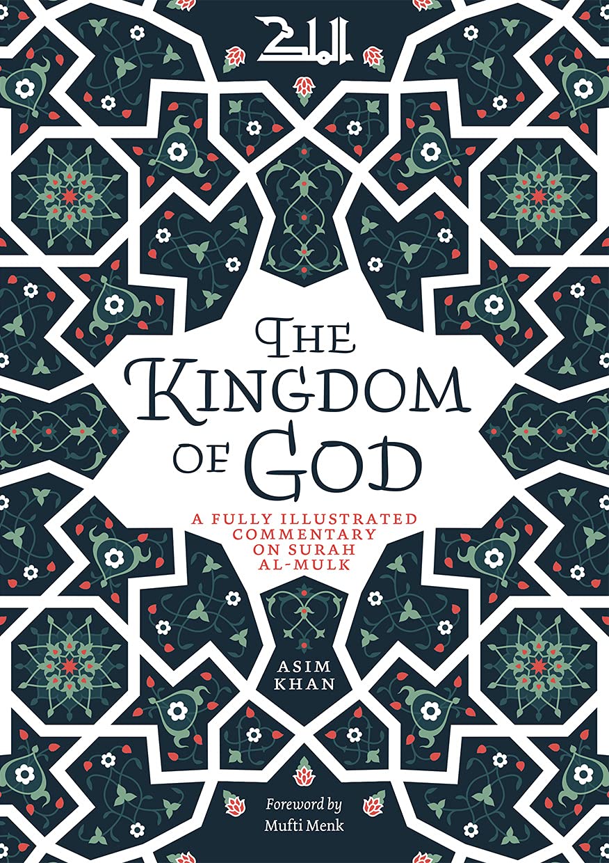 The Kingdom Of God: A Fully Illustrated Commentary On Surah-Mulk