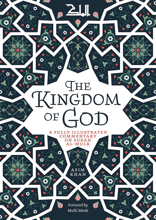 The Kingdom Of God: A Fully Illustrated Commentary On Surah-Mulk