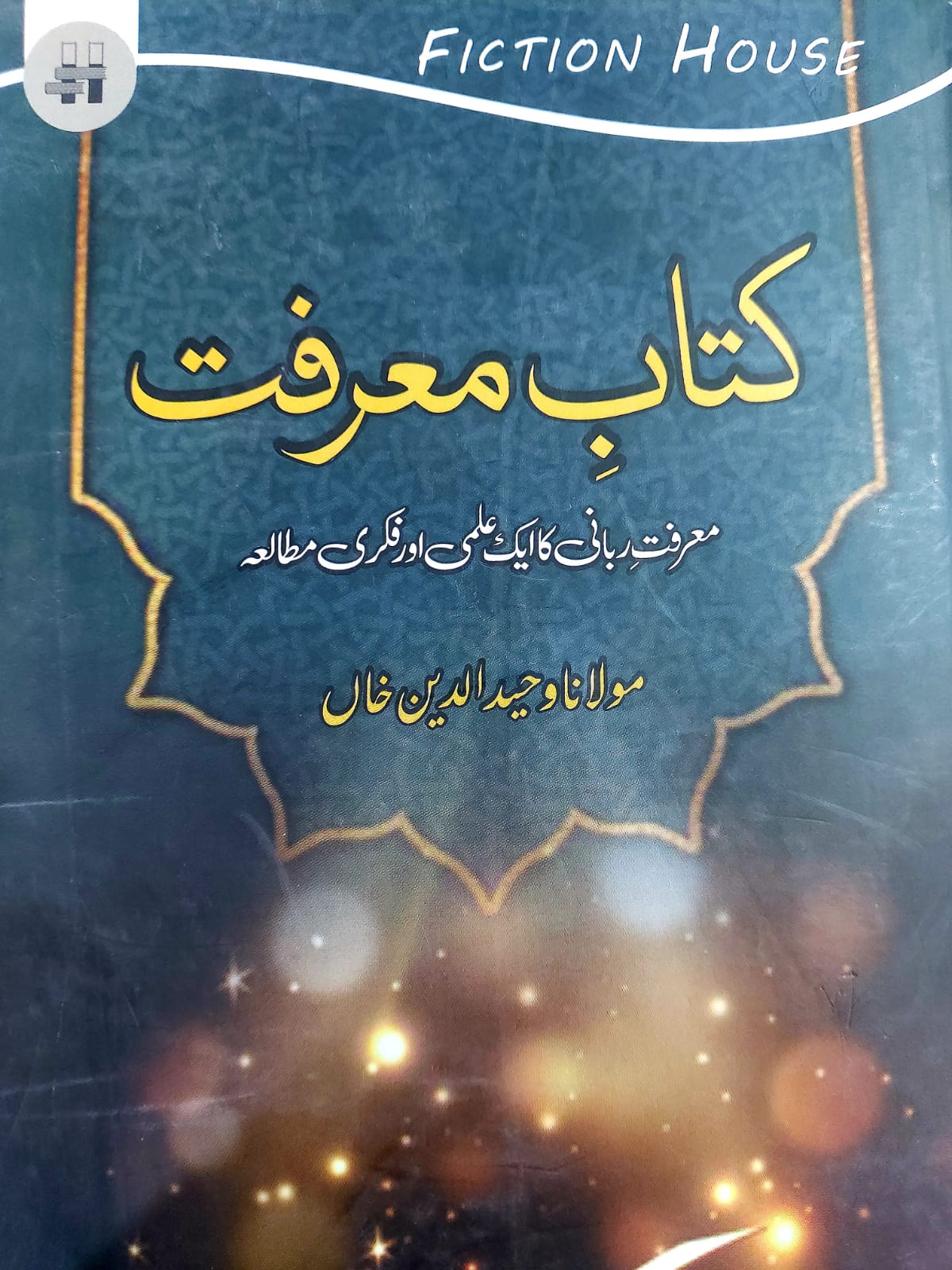 Kitab E Marfat