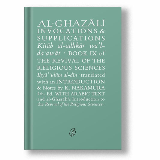 Al-Ghazali Invocations And Supplications