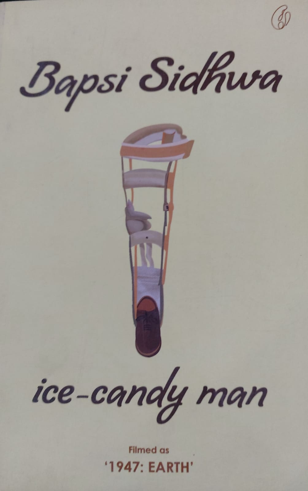 Ice Candy Man-Filmed As 1947:Earth