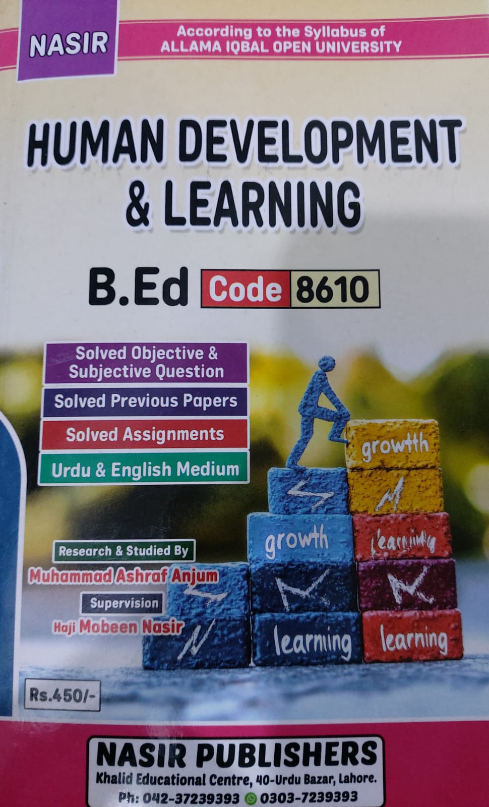 Human Development And Learning Human Development And Learning-8610 – Ilmi Book House
