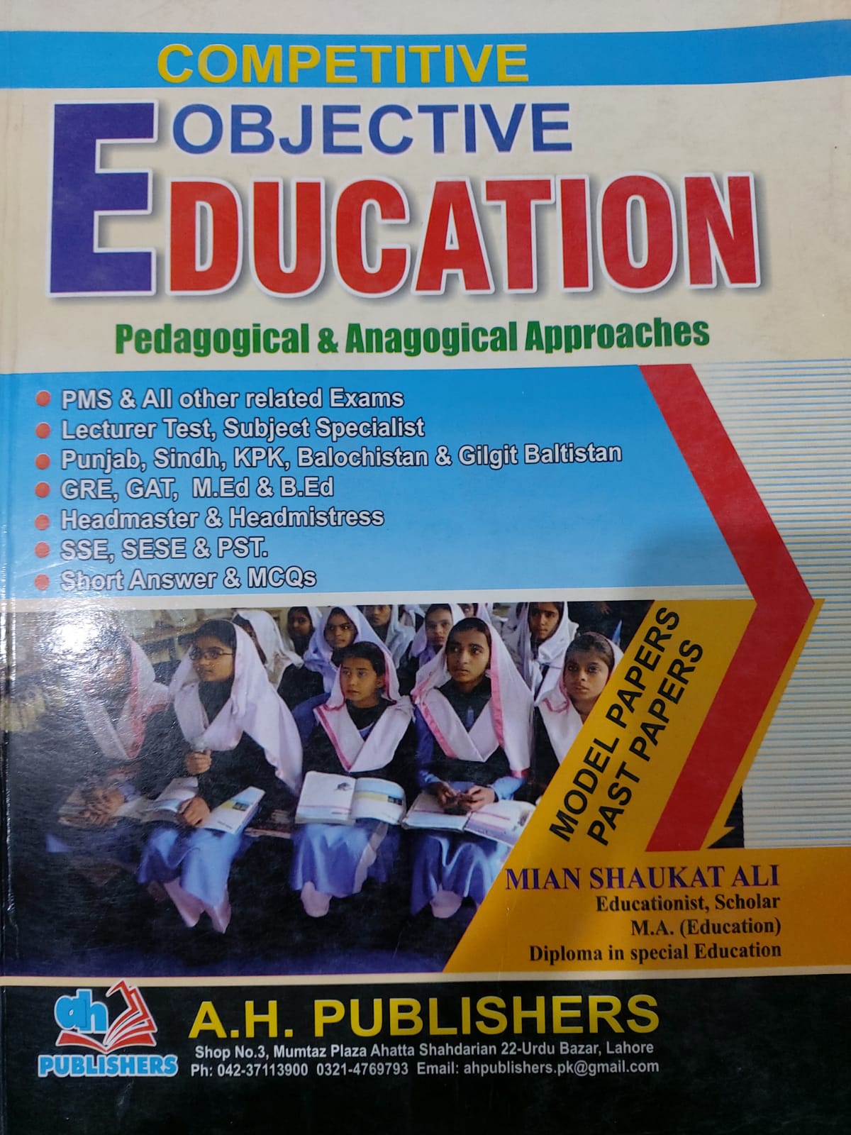 Competitive Objective Education