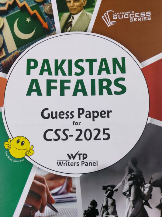 Pakistan Affairs Guess Paper-2025