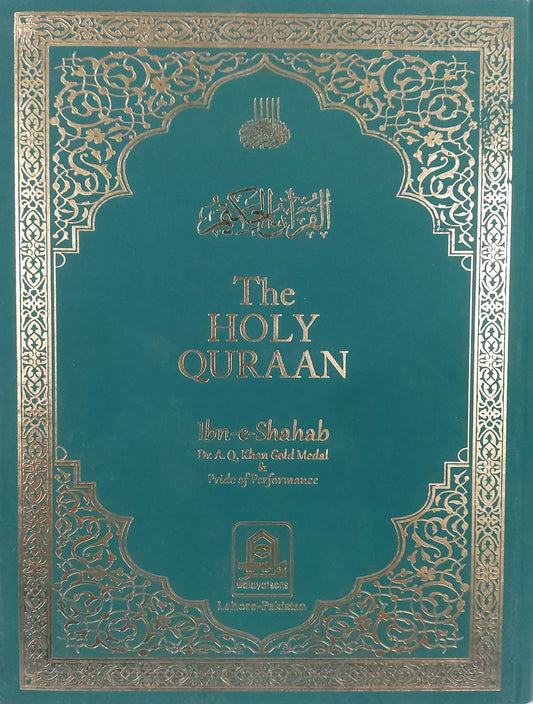 The Holy Quran