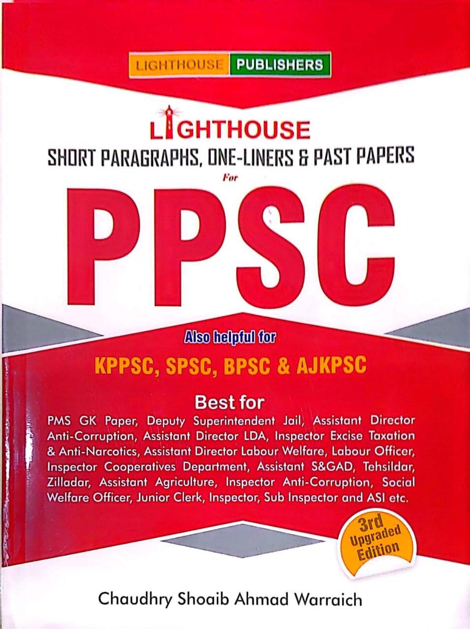 Lighthouse Short Paragraphs, One Liner And Past Papers PPSC