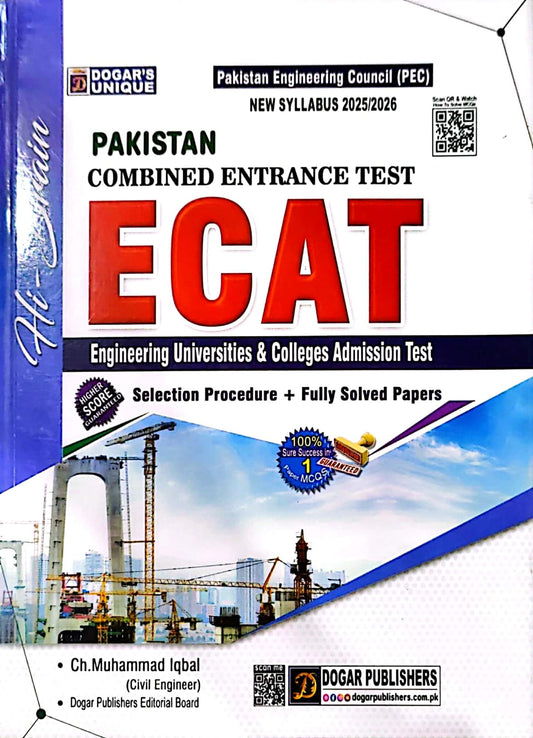 Hi Brain Pakistan Combined Entrance Test ECAT