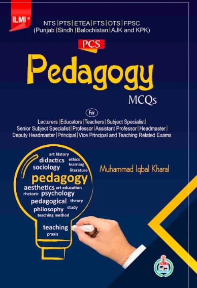 Ilmi Pedagogy MCQs