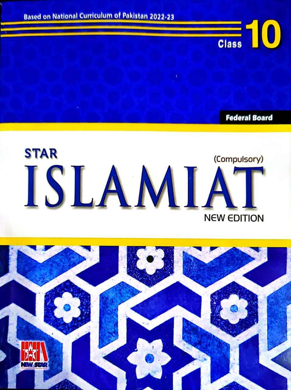 Star Islamiyat Federal Board 10 Compulsory