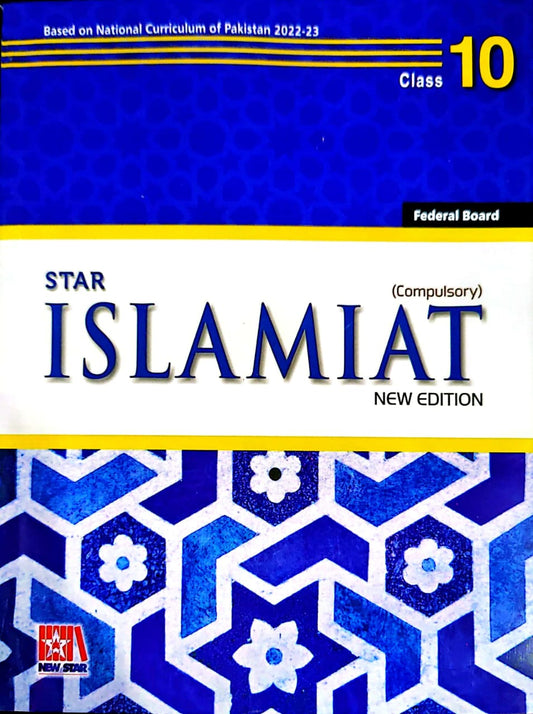 Star Islamiyat Federal Board 10 Compulsory