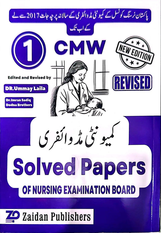 CMW Solved Papers For 1st Year Community Midwifery