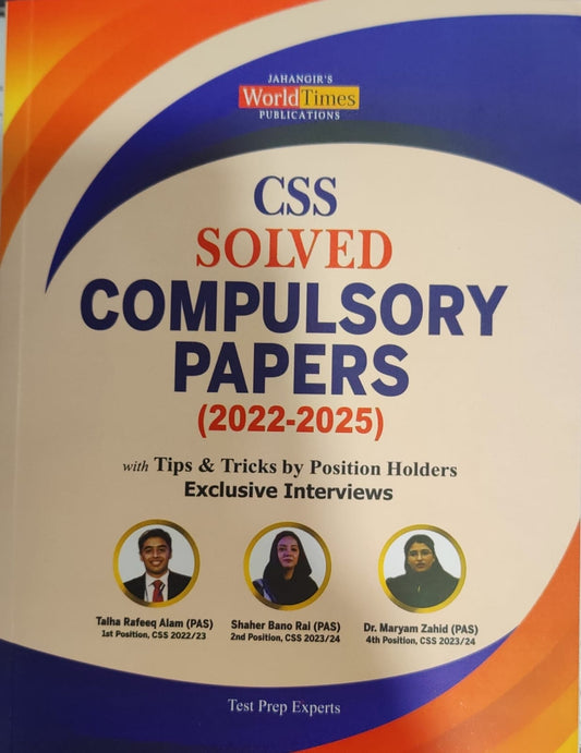 JWT CSS Solved Compulsory Papers 2022-2025